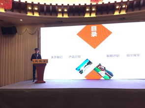 延吉舉辦2018童話與龍主題冬季旅游推介會，票務代理服務全面升級