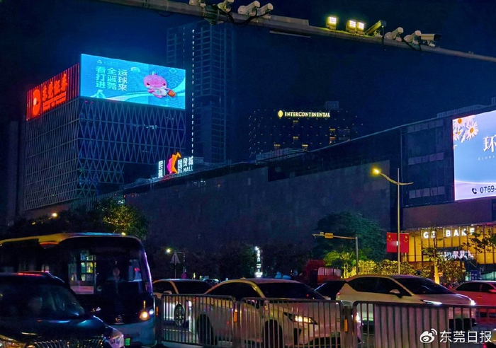 十五運會東莞賽區票務銷售火爆 熱門場次一小時售罄，票務代理服務受關注